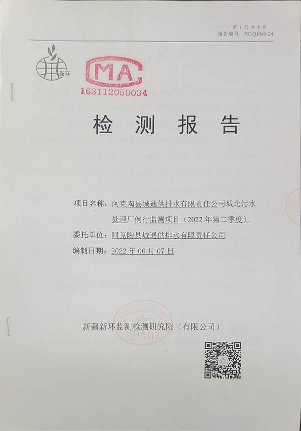 微信图片_20221123031110