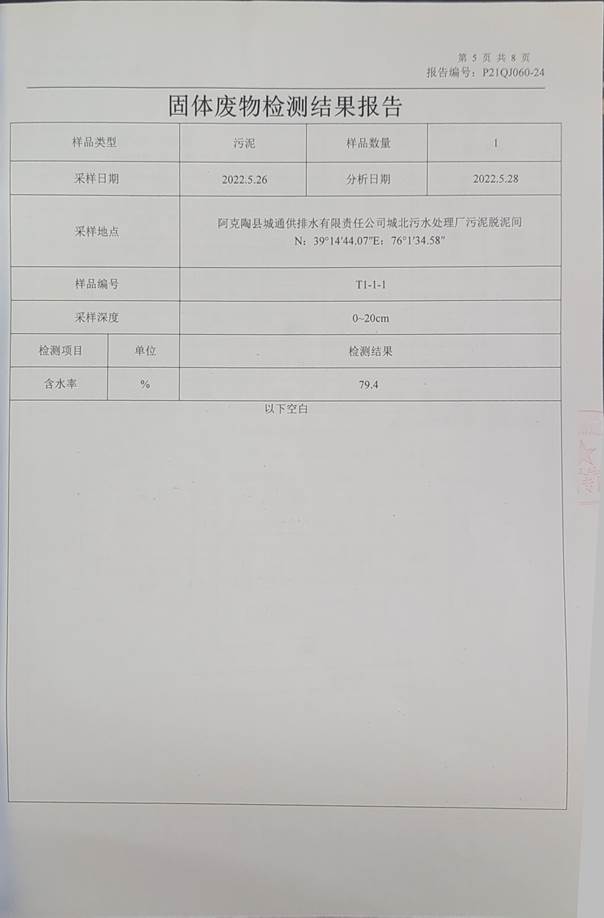 微信图片_20221123031133