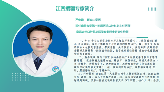 微信图片_20240726110651 微信图片_20240726110651